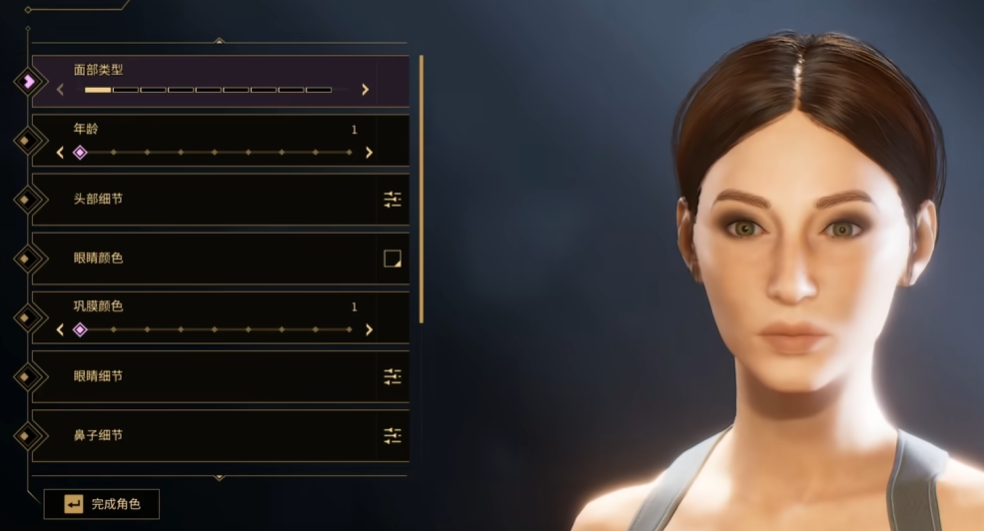 Dune Awakening Female Character Creation Sharing Dune Awakening Female Character Face Showcase