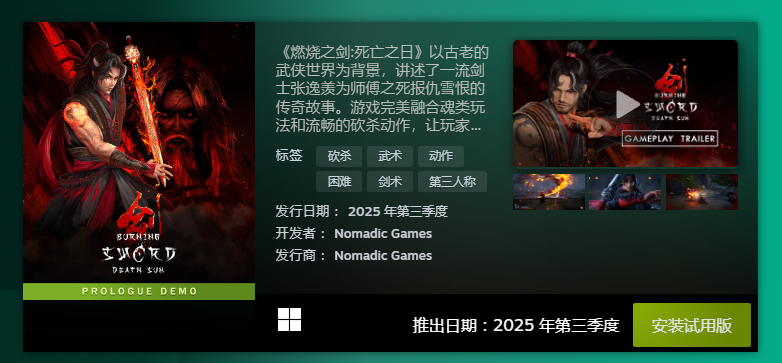 2025 Steam Next Fest Game Recommendations: A Look at the Best New Games