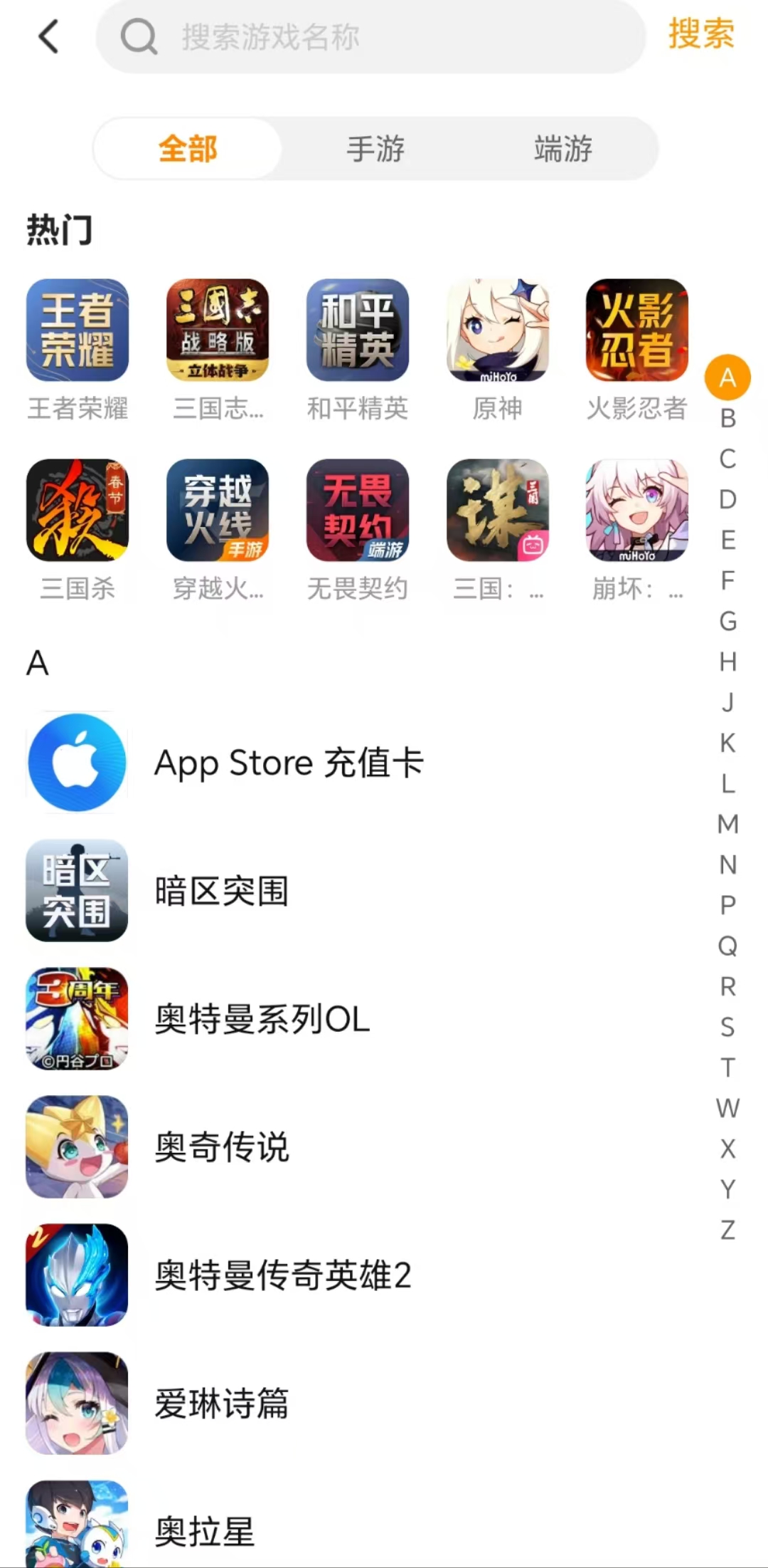 cf手游的号交易该去哪 游戏账号交易平台推荐