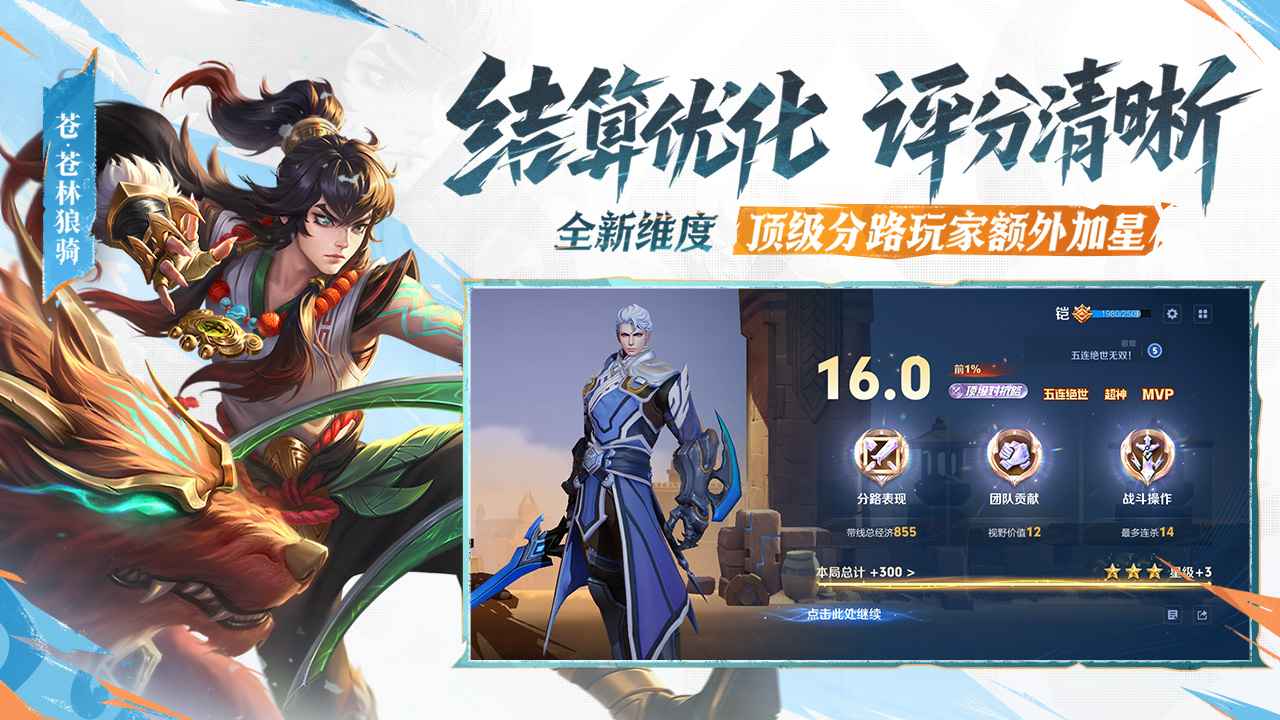 王者荣耀买号渠道分享 王者荣耀账号在哪里可以购买