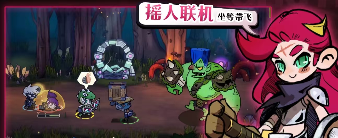 How to Play Multiplayer in Lost Castle 2: Sharing the Multiplayer Gameplay for the Mobile Version of Lost Castle 2