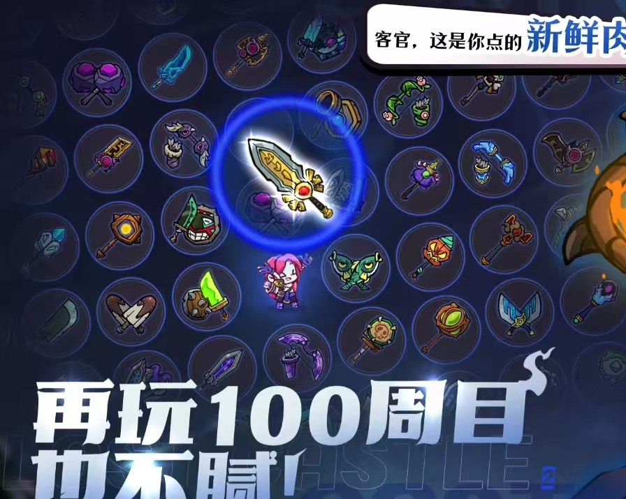 How to Play Multiplayer in Lost Castle 2: Sharing the Multiplayer Gameplay for the Mobile Version of Lost Castle 2