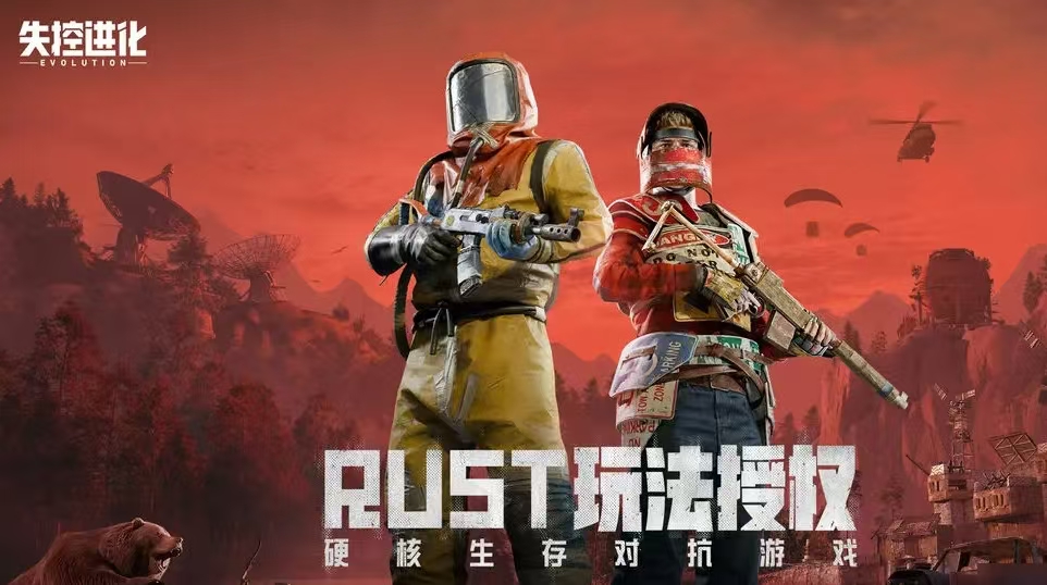 失控进化资格怎么获取 失控进化测试获取资格方法介绍