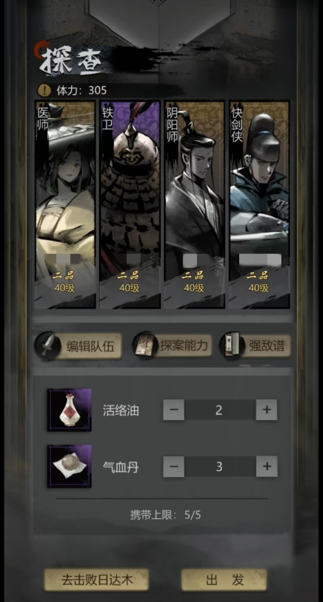 วิธีการเพิ่มทักษะในการสืบคดีในเกม Detective Mystery แนะนำวิธีการพัฒนาทักษะในการสืบคดีของ Detective Mystery