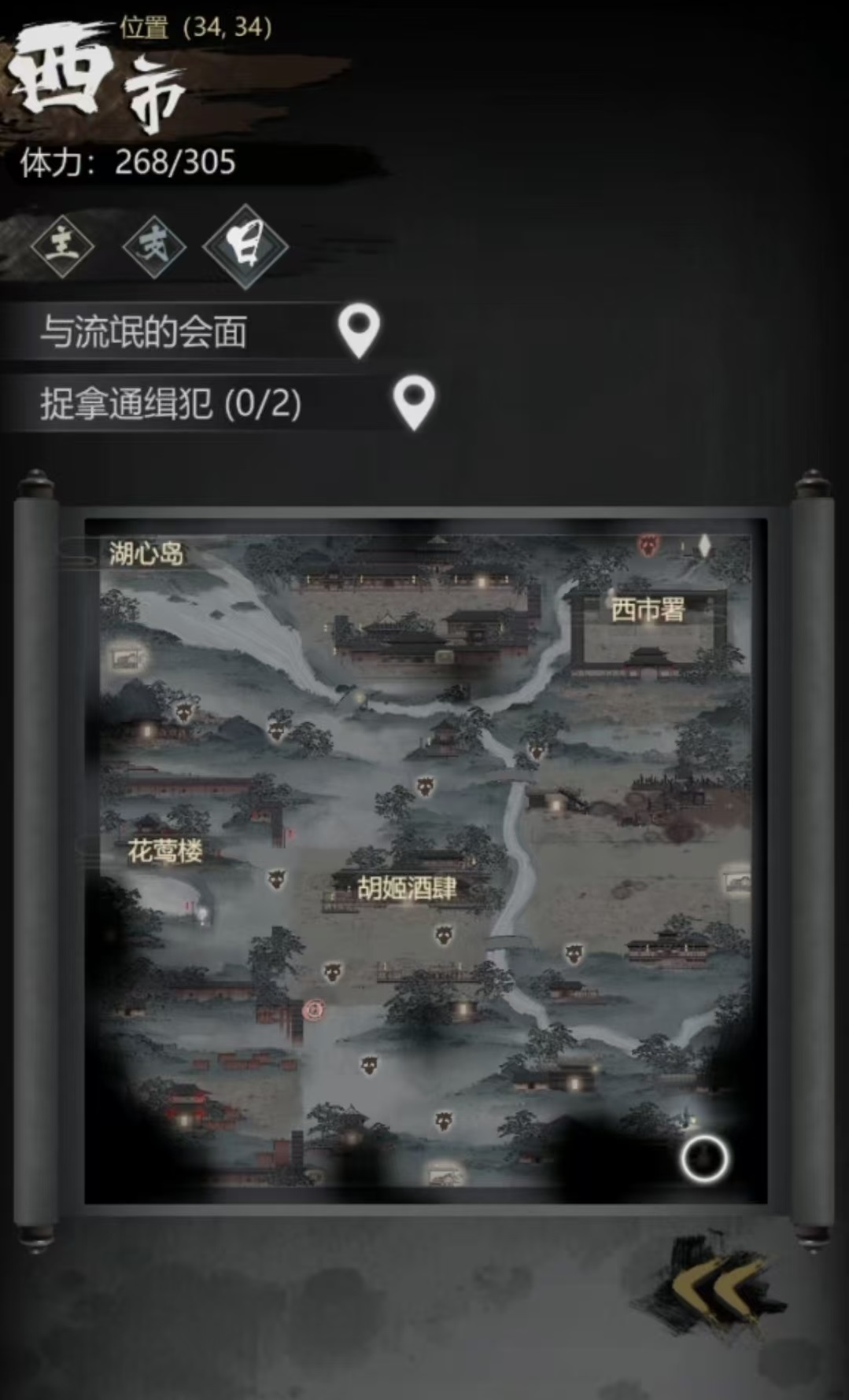วิธีการเพิ่มทักษะในการสืบคดีในเกม Detective Mystery แนะนำวิธีการพัฒนาทักษะในการสืบคดีของ Detective Mystery