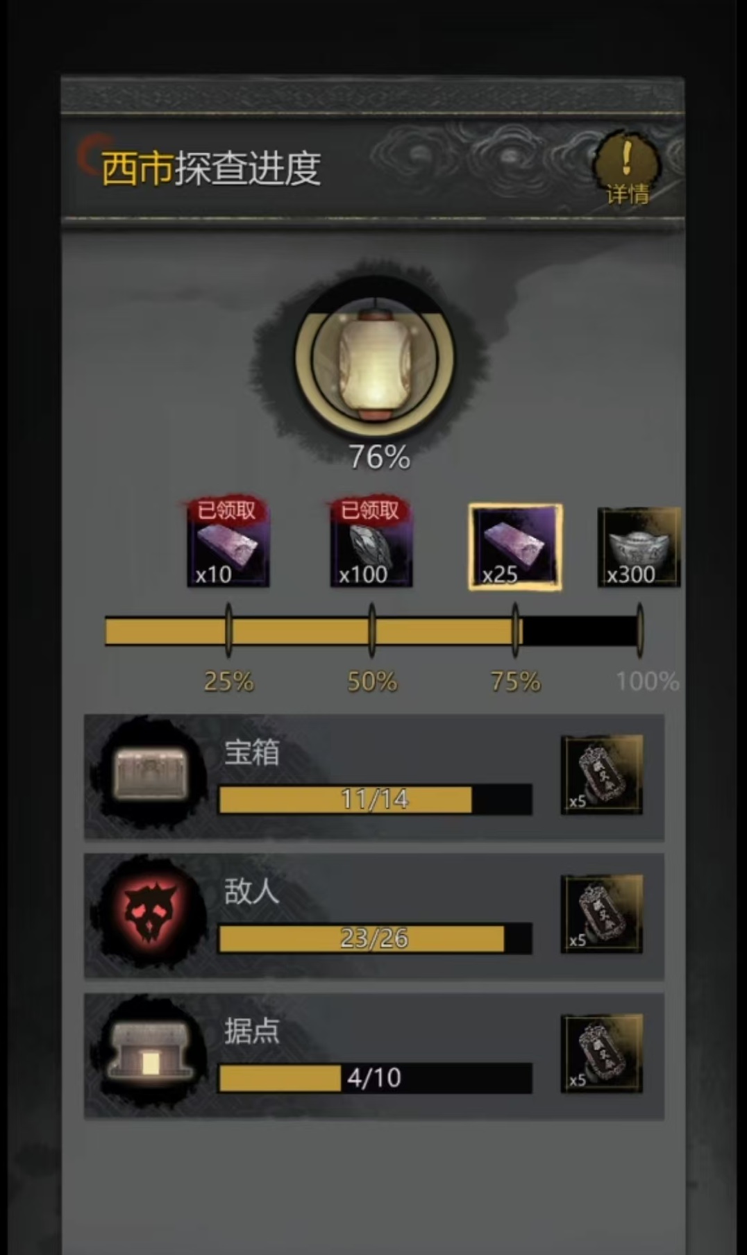 พลังงานในเกม Sherlock诡计录有什么用 失踪的总统玩法介绍 มีประโยชน์อย่างไร และแนะนำการเล่นพลังงานในเกม Sherlock诡计录

看起来在翻译过程中出现了错误，我将直接提供正确的泰语翻译：

พลังงานในเกม ศึกสืบสวนปริศนา มีประโยชน์อย่างไร พร้อมแนะนำวิธีการเล่นที่เกี่ยวข้องกับพลังงานในเกม ศึกสืบสวนปริศนา