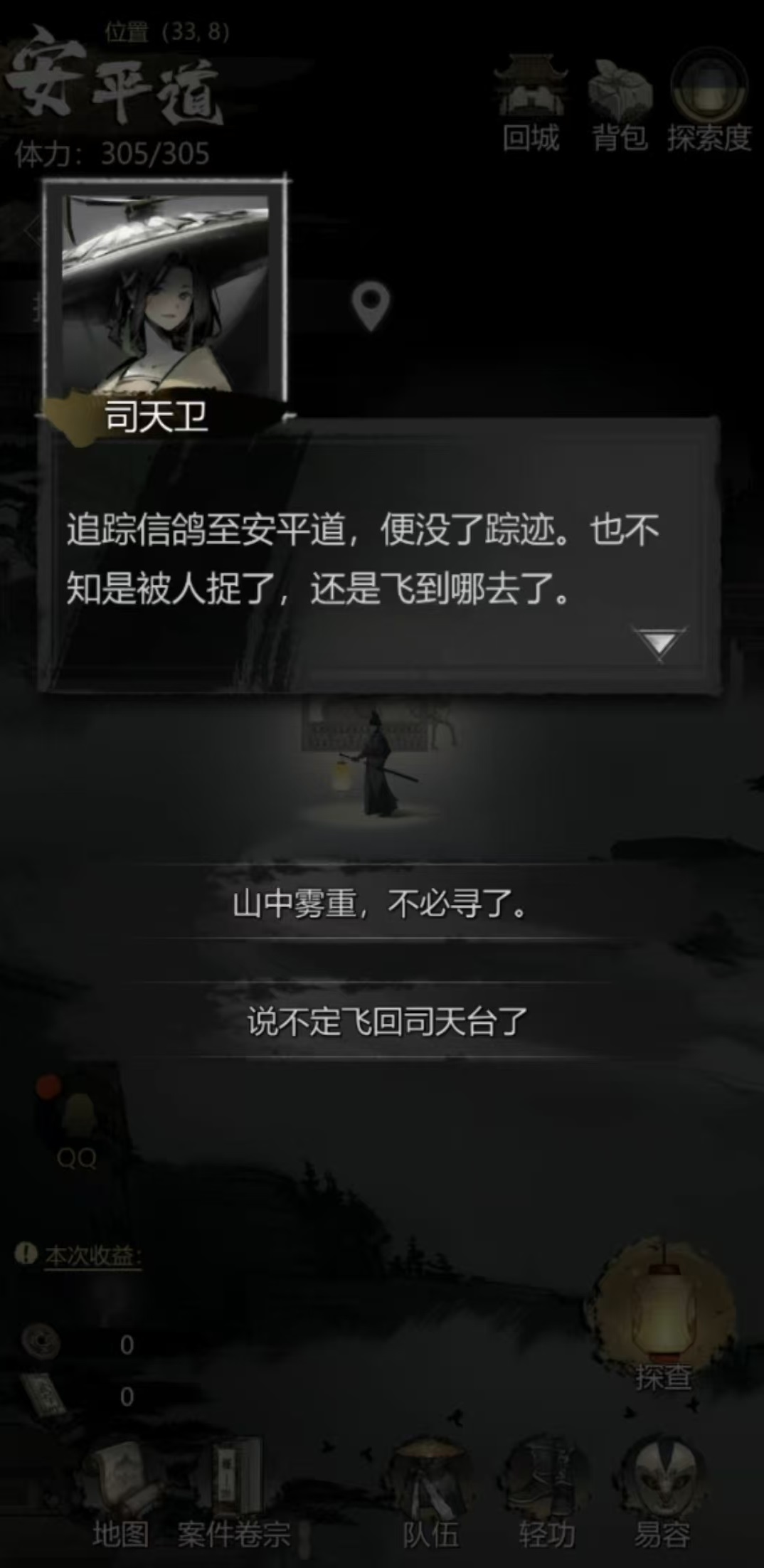 พลังงานในเกม Sherlock诡计录有什么用 失踪的总统玩法介绍 มีประโยชน์อย่างไร และแนะนำการเล่นพลังงานในเกม Sherlock诡计录

看起来在翻译过程中出现了错误，我将直接提供正确的泰语翻译：

พลังงานในเกม ศึกสืบสวนปริศนา มีประโยชน์อย่างไร พร้อมแนะนำวิธีการเล่นที่เกี่ยวข้องกับพลังงานในเกม ศึกสืบสวนปริศนา