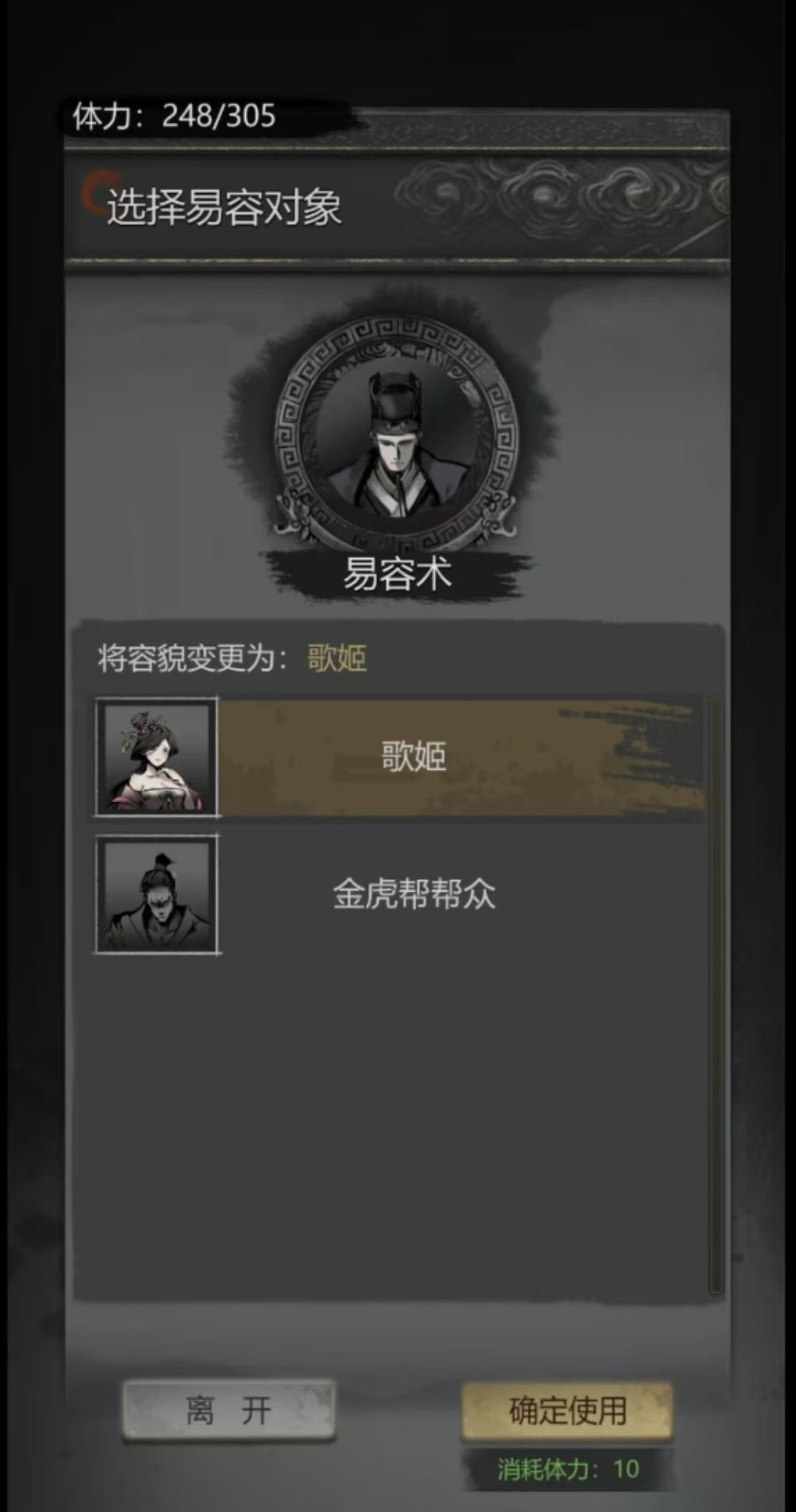 พลังงานในเกม Sherlock诡计录有什么用 失踪的总统玩法介绍 มีประโยชน์อย่างไร และแนะนำการเล่นพลังงานในเกม Sherlock诡计录

看起来在翻译过程中出现了错误，我将直接提供正确的泰语翻译：

พลังงานในเกม ศึกสืบสวนปริศนา มีประโยชน์อย่างไร พร้อมแนะนำวิธีการเล่นที่เกี่ยวข้องกับพลังงานในเกม ศึกสืบสวนปริศนา