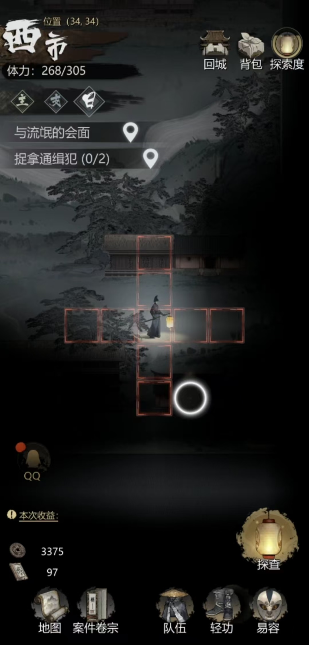 พลังงานในเกม Sherlock诡计录有什么用 失踪的总统玩法介绍 มีประโยชน์อย่างไร และแนะนำการเล่นพลังงานในเกม Sherlock诡计录

看起来在翻译过程中出现了错误，我将直接提供正确的泰语翻译：

พลังงานในเกม ศึกสืบสวนปริศนา มีประโยชน์อย่างไร พร้อมแนะนำวิธีการเล่นที่เกี่ยวข้องกับพลังงานในเกม ศึกสืบสวนปริศนา
