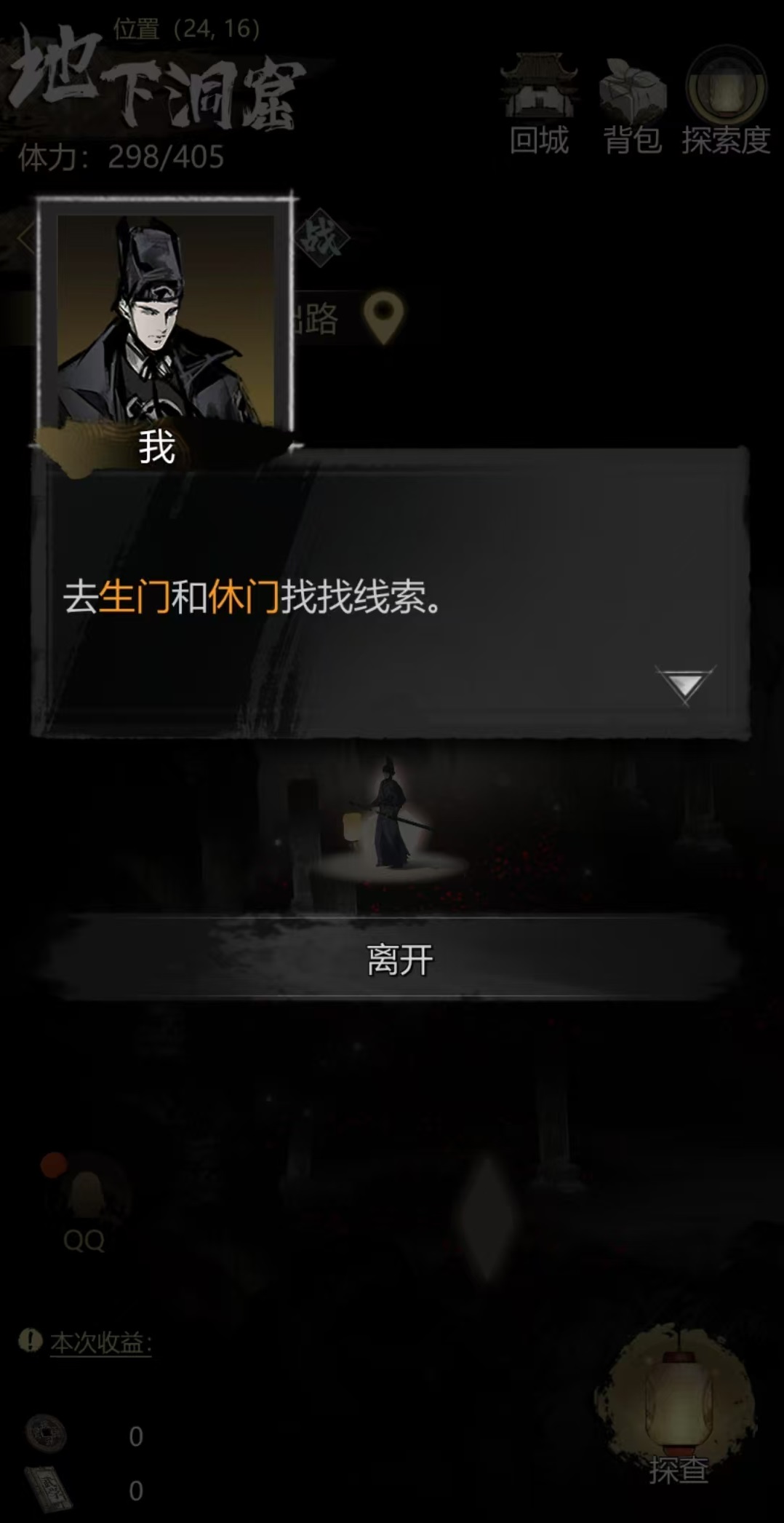 วิธีไปยังประตูของเกม Sherlock诡计录之门怎么去 神探诡事录之门怎么找
看起来原文中有一部分被错误地翻译成了英文,我将直接提供正确的泰语翻译:
วิธีการไปยังประตูในเกม