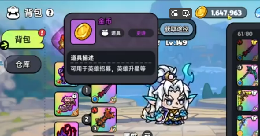 How to Quickly Get Coins in Brave Land Mobile Game Guide for Quickly Getting Coins in Brave Land