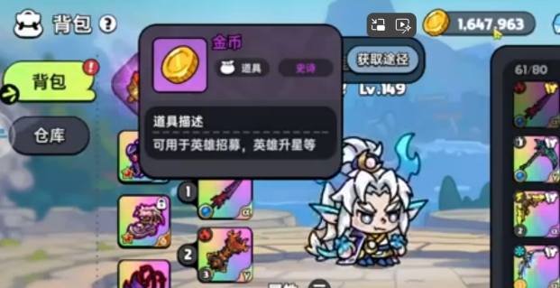 How to Quickly Get Coins in Brave Land Mobile Game Guide for Quickly Getting Coins in Brave Land