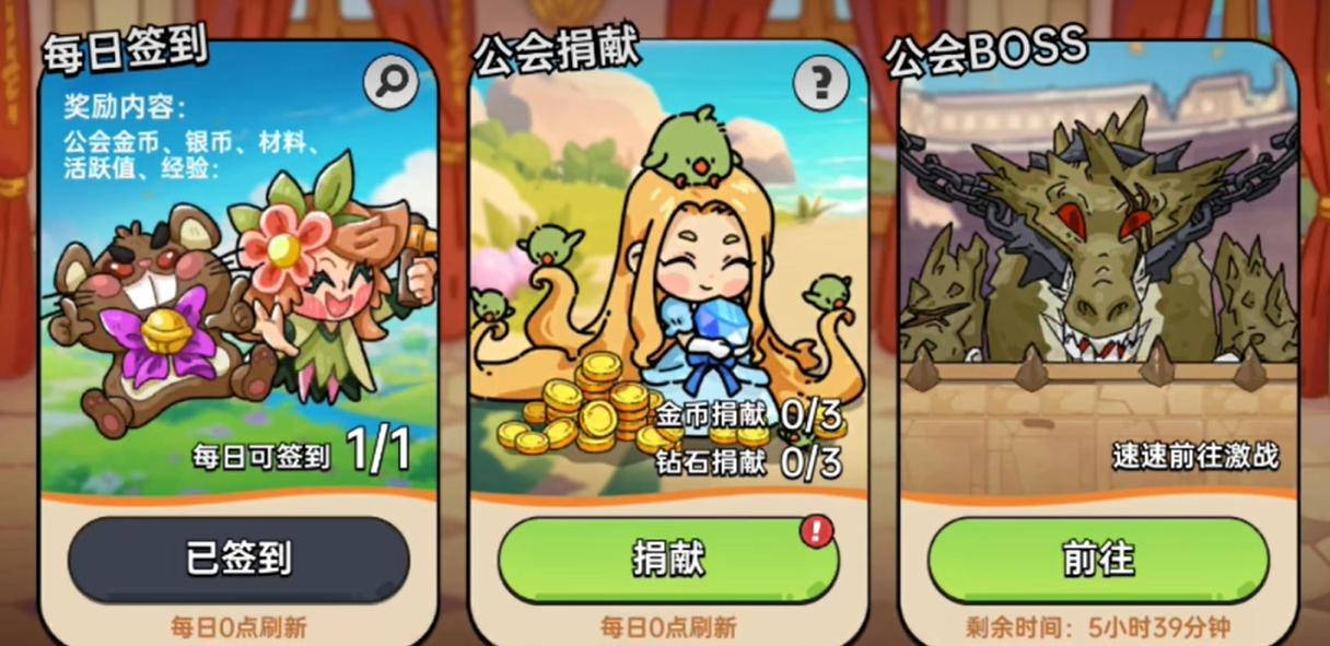 How to Quickly Get Coins in Brave Land Mobile Game Guide for Quickly Getting Coins in Brave Land
