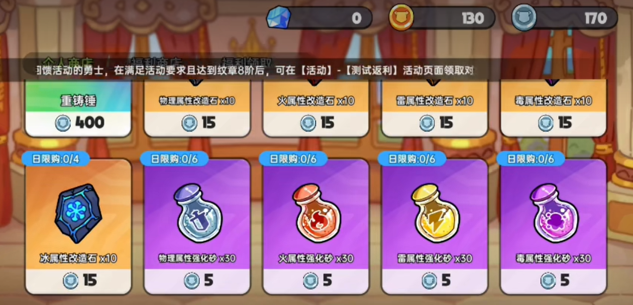 How to Quickly Get Coins in Brave Land Mobile Game Guide for Quickly Getting Coins in Brave Land