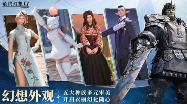 When will Final Fantasy 14 Crystal World be released? When is the FF14 mobile game release date?