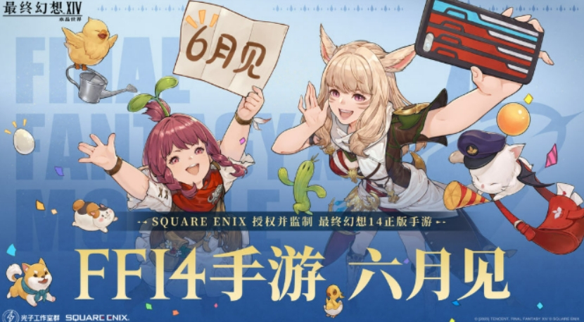 When will Final Fantasy 14 Crystal World be released? When is the FF14 mobile game release date?