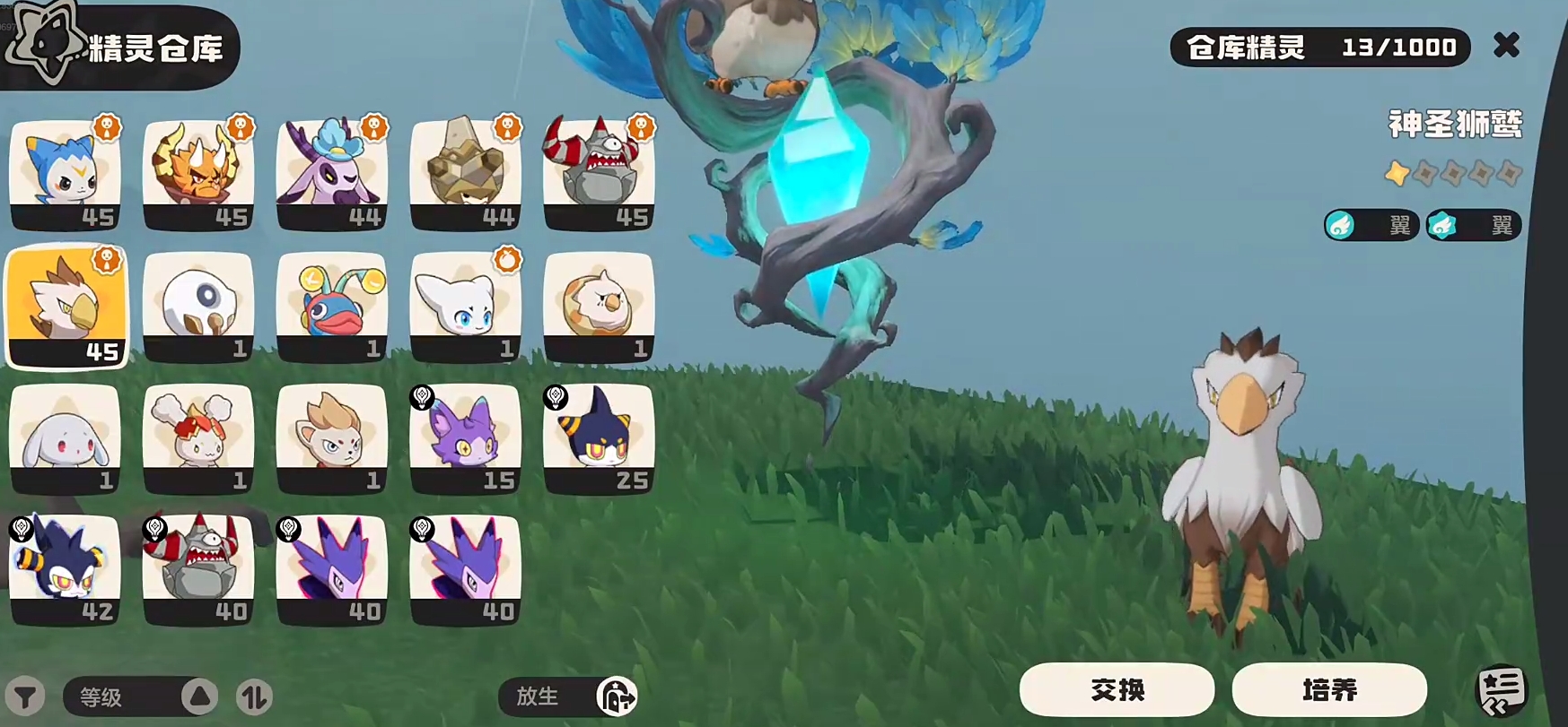 When is the release date of洛克王国世界? A look at the release schedule for洛克王国世界