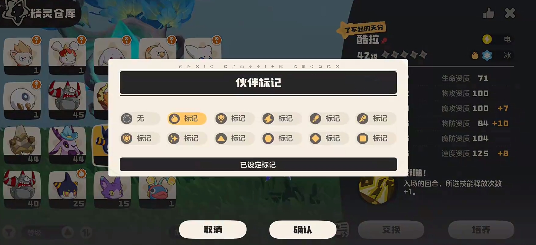 When is the release date of洛克王国世界? A look at the release schedule for洛克王国世界