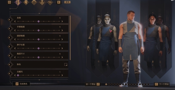 Dune Awakening Character Creation Method How to Create Characters in Dune Awakening