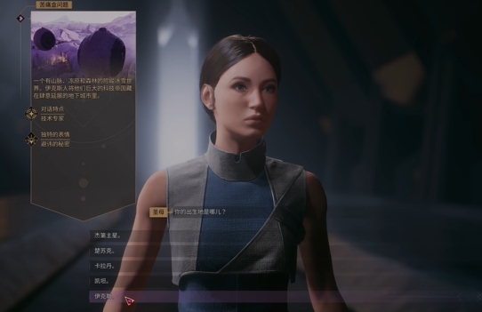 Dune Awakening Character Creation Method How to Create Characters in Dune Awakening