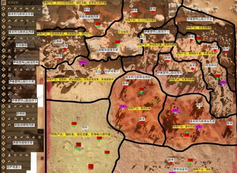 The Dune Awakening world map is composed of various regions. Introduction to the Dune Awakening world map.