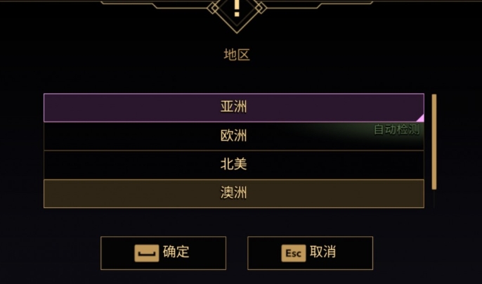 Is the Dune Awakening Auction House interoperable across different servers? An introduction to the Dune Awakening Auction House's cross-server interoperability.