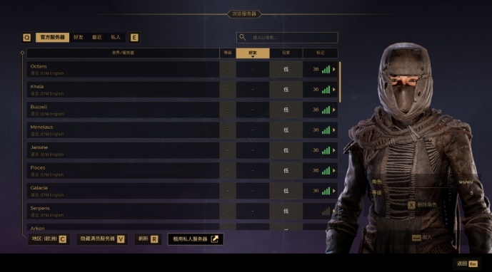 Is the Dune Awakening Auction House interoperable across different servers? An introduction to the Dune Awakening Auction House's cross-server interoperability.