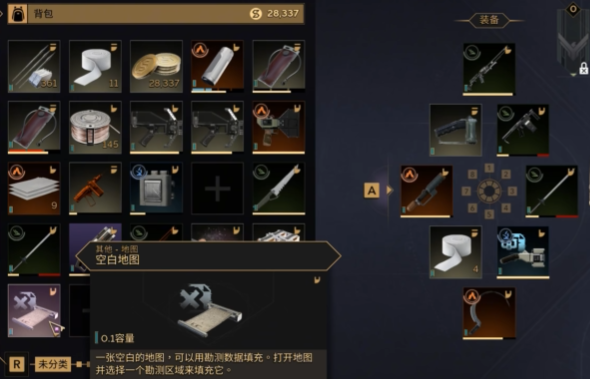 沙丘觉醒任务有哪些 沙丘觉醒任务系统介绍