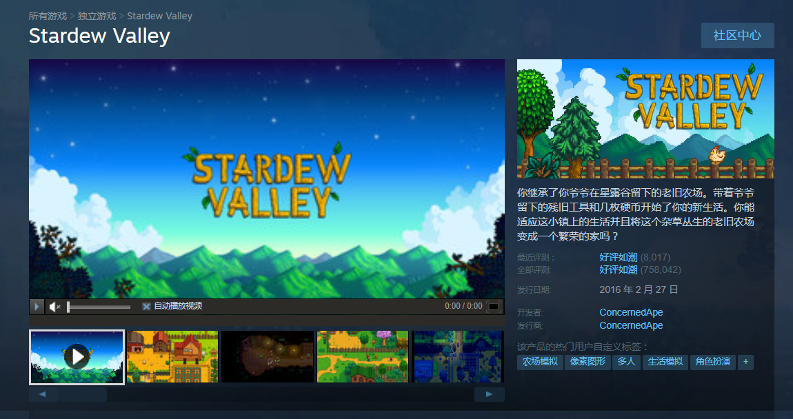 Rekomendasi Game untuk Steam Summer Sale 2025 (Prediksi) Bagikan Rekomendasi Game untuk Promo Musim Panas Steam