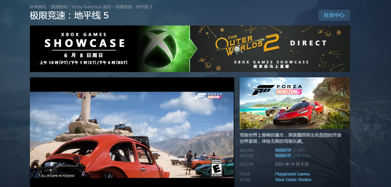 Rekomendasi Game untuk Steam Summer Sale 2025 (Prediksi) Bagikan Rekomendasi Game untuk Promo Musim Panas Steam