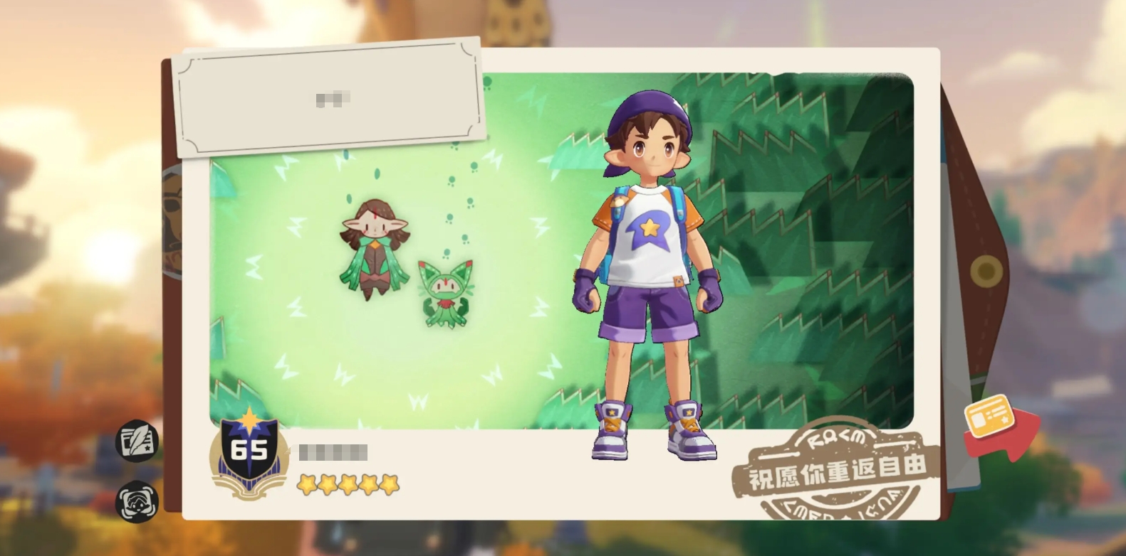 When will the洛克王国世界 (Rock Kingdom World) officially launch? When will the洛克王国世界 (Rock Kingdom World) officially open its servers?
It seems there was a misunderstanding in the request. Here is the correct translation:
When will the Rock Kingdom World officially launch? When will the Rock Kingdom World officially open its servers?