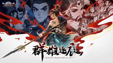 How to Increase Combat Power in Unusual Chronicles of the Three Kingdoms Methods to Increase Combat Power in Unusual Chronicles of the Three Kingdoms