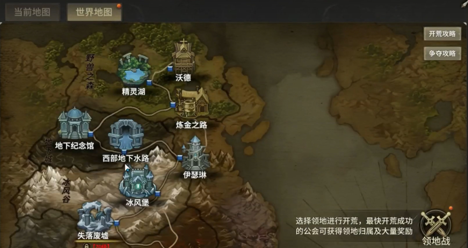 Introduction to the Void Echoes Mission in Miracle World Origin and Strategy Sharing