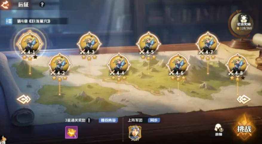 龙石战争关卡攻略 龙石战争关卡怎么过