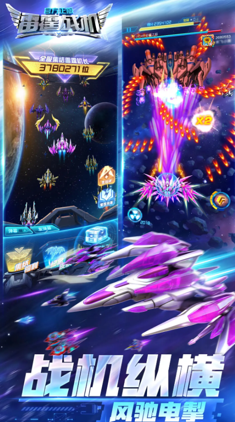 Thunder Fighters Assembly Gameplay Guide: How to Play for Newbies