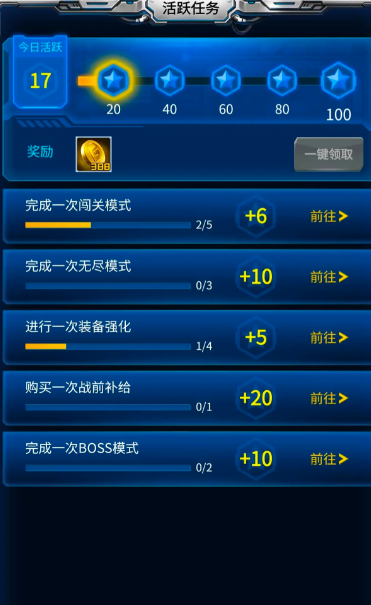 雷霆战机集结玩法攻略 雷霆战机集结新人怎么玩