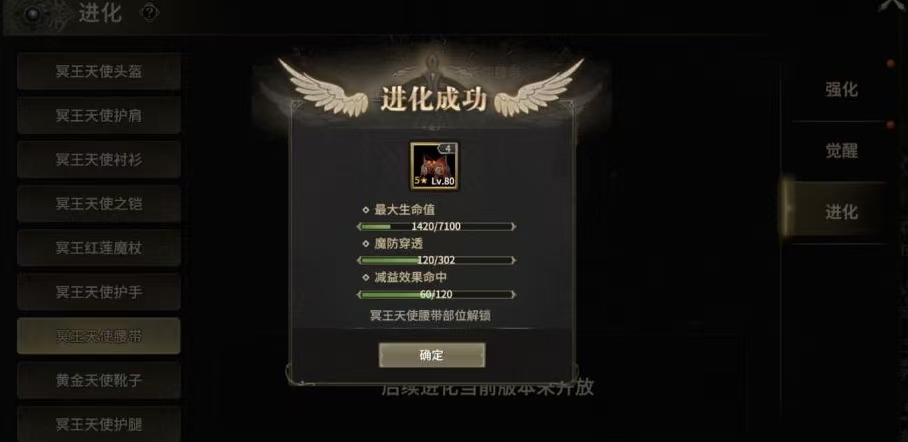 Danh sách trang bị cấp 80 trong Miracle World Origin và cách nhận trang bị cấp 80 trong Miracle World Origin