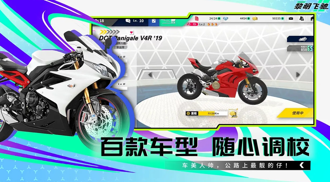 Chơi game Diệp Minh Phi Xạ ở đâu? Đề xuất liên kết tải xuống cho Android của game Diệp Minh Phi Xạ