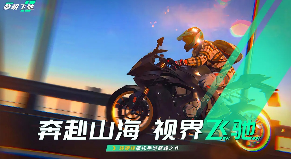 Chơi game Diệp Minh Phi Xạ ở đâu? Đề xuất liên kết tải xuống cho Android của game Diệp Minh Phi Xạ