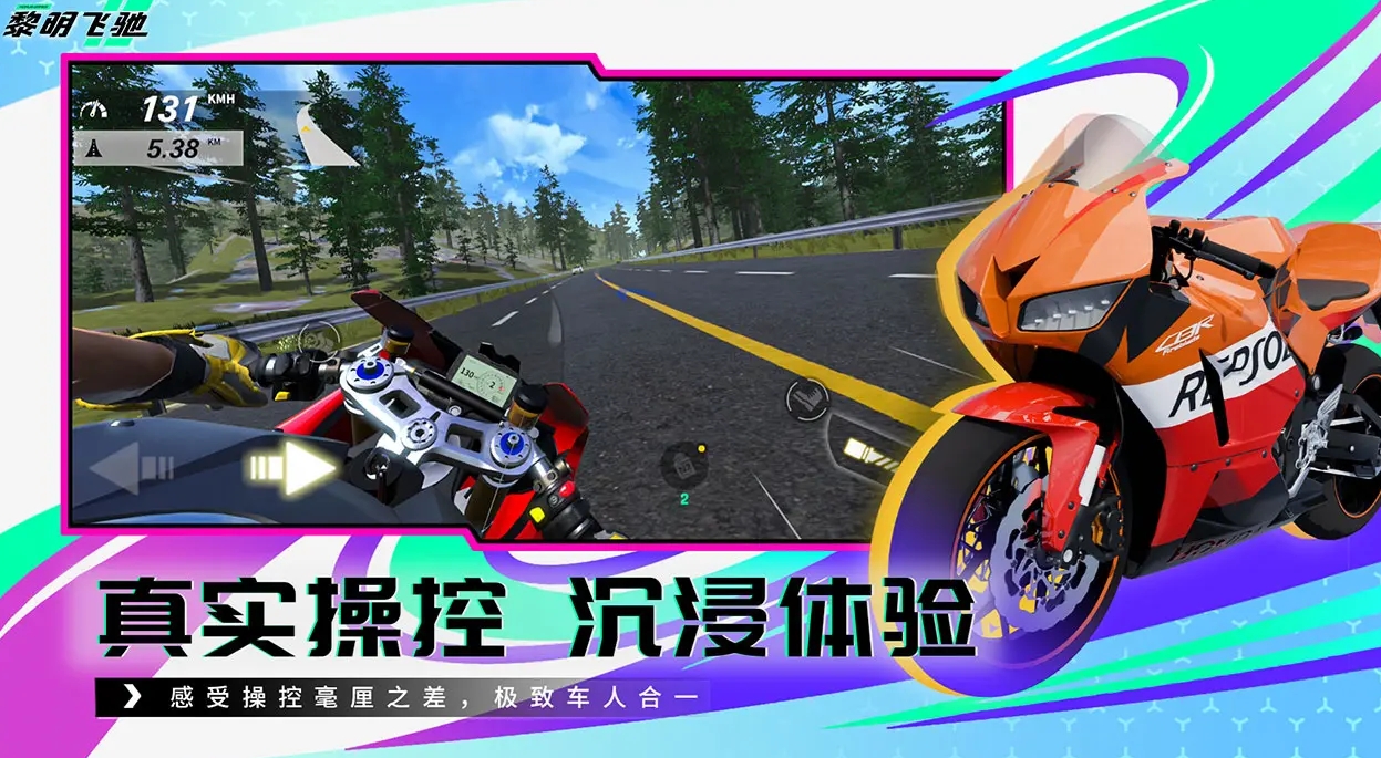 Chơi game Diệp Minh Phi Xạ ở đâu? Đề xuất liên kết tải xuống cho Android của game Diệp Minh Phi Xạ