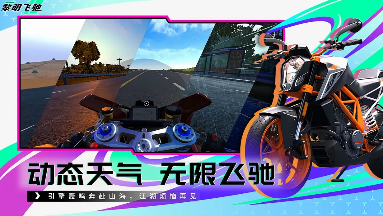 Chơi game Diệp Minh Phi Xạ ở đâu? Đề xuất liên kết tải xuống cho Android của game Diệp Minh Phi Xạ