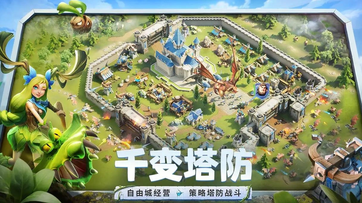 Cuộc chiến đá rồng sẽ mở cửa thử nghiệm công cộng khi nào? Cuộc chiến đá rồng ra mắt khi nào?