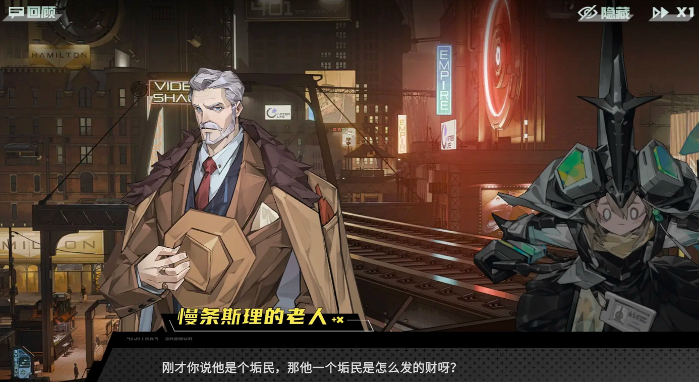 What is the plot of Under the Clear Sky? Sharing the background story of Under the Clear Sky.
