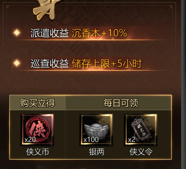 Mã đổi thưởng cho Detective Mystery Record là gì? Chia sẻ mã đổi thưởng礼包兑换码分享似乎没有完全翻译,让我继续完成这部分的翻译:
Mã đổi thưởng cho Detective Mystery Record là gì? Chia sẻ mã đổi thưởng gói game mobile Detective Mystery Record