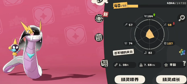 How to Pair Skills for the Cold Voice Snake in the洛克王国World: A Guide to Skill Pairing for the Cold Voice Snake in the洛克王国Mobile Game