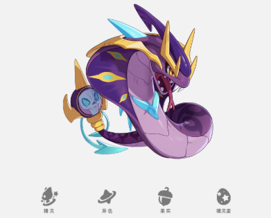 How to Pair Skills for the Cold Voice Snake in the洛克王国World: A Guide to Skill Pairing for the Cold Voice Snake in the洛克王国Mobile Game