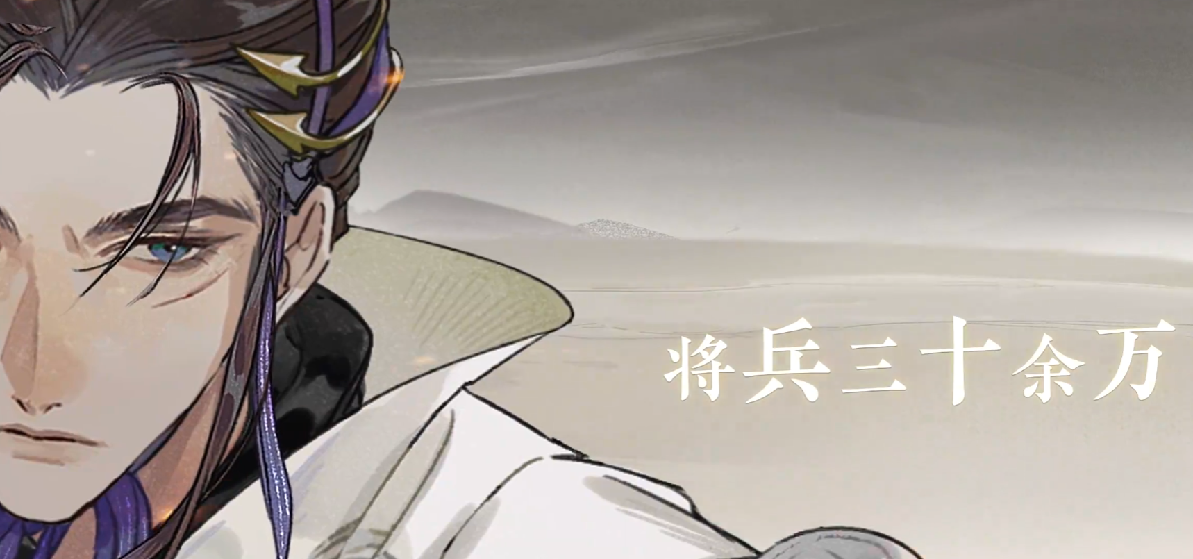 การแนะนำทักษะของม่งเทียนในเกม Wangchuan Fenghua Lu ว่าม่งเทียนในเกมนี้เป็นอย่างไร