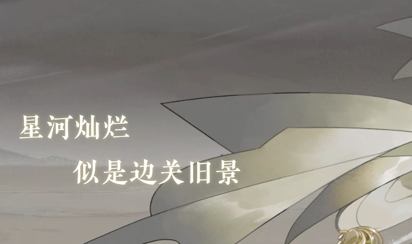การแนะนำทักษะของม่งเทียนในเกม Wangchuan Fenghua Lu ว่าม่งเทียนในเกมนี้เป็นอย่างไร