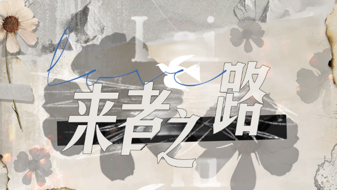 When will the 4th anniversary of Light and Night start? A前瞻 on the 4th anniversary of Light and Night
It seems there was a small part left untranslated. Here is the fully translated version:
When will the 4th anniversary of Light and Night start? A preview of the 4th anniversary of Light and Night