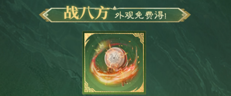 When will the anniversary celebration event for